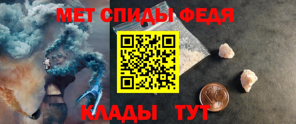 Амфетамин  Amphetamine Розовый  Вход с VPN  Новокубанск 