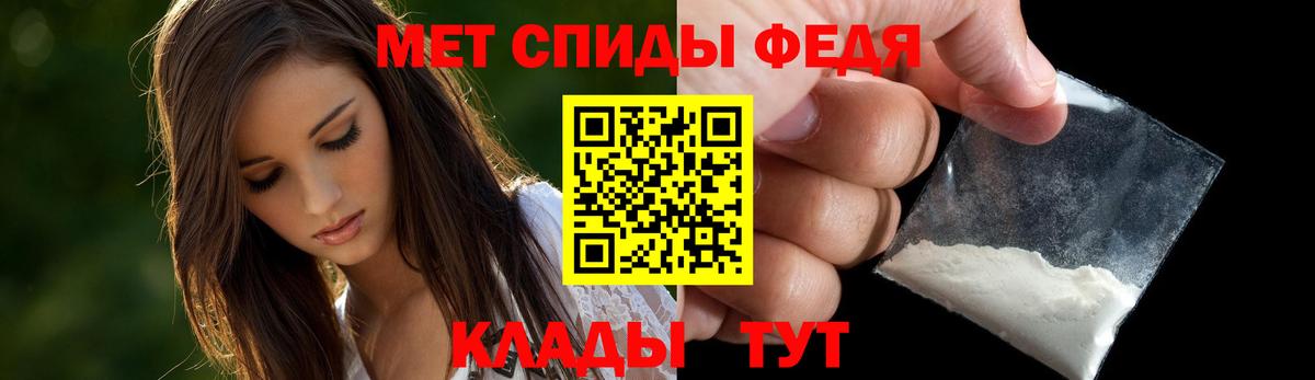 АМФЕТАМИН VHQ Новокубанск