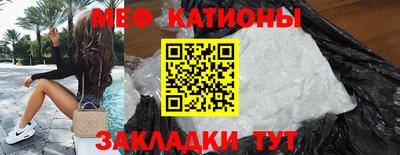 сатива Рыбинск