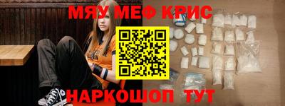 сатива Рыбинск