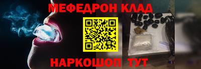 сатива Рыбинск
