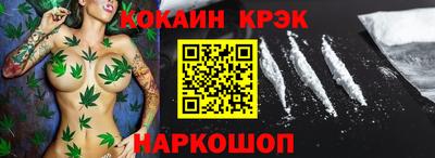 сатива Рыбинск