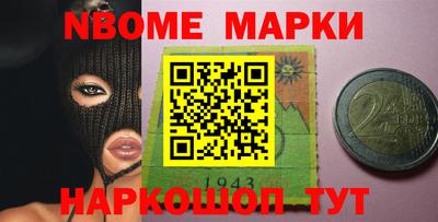 сатива Рыбинск
