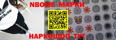 бошки Рязань