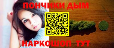 сатива Рыбинск
