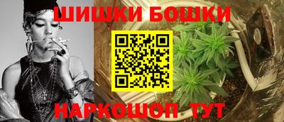 бошки Рязань