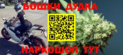 бошки Рязань