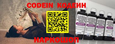 сатива Рыбинск