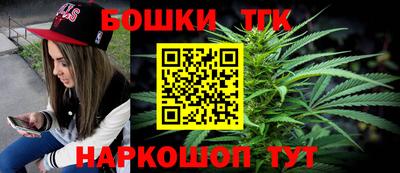 бошки Рязань