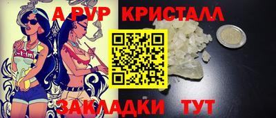 эйфоретик Рузаевка