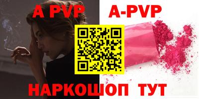 эйфоретик Рузаевка