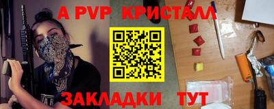 сатива Рыбинск
