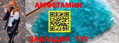 эйфоретик Рузаевка