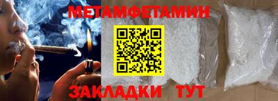эйфоретик Рузаевка