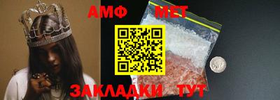 эйфоретик Рузаевка