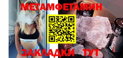 эйфоретик Рузаевка