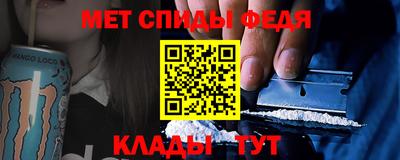 сатива Рыбинск