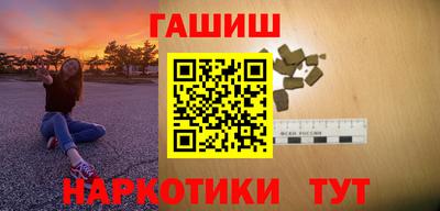 сатива Рыбинск