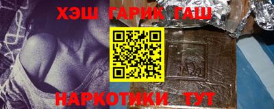 сатива Рыбинск