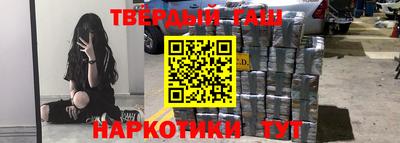 сатива Рыбинск