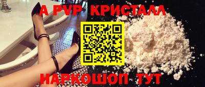 эйфоретик Рузаевка