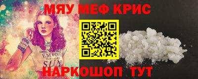 эйфоретик Рузаевка