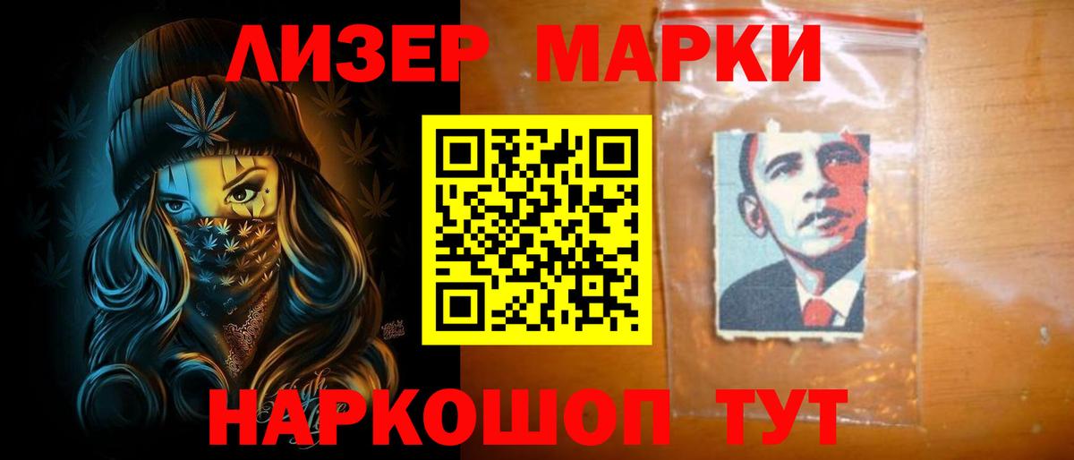 ЛСД экстази ecstasy  МЕГА ССЫЛКА  Новокубанск  Вход с VPN  Лсд 25 экстази ecstasy 