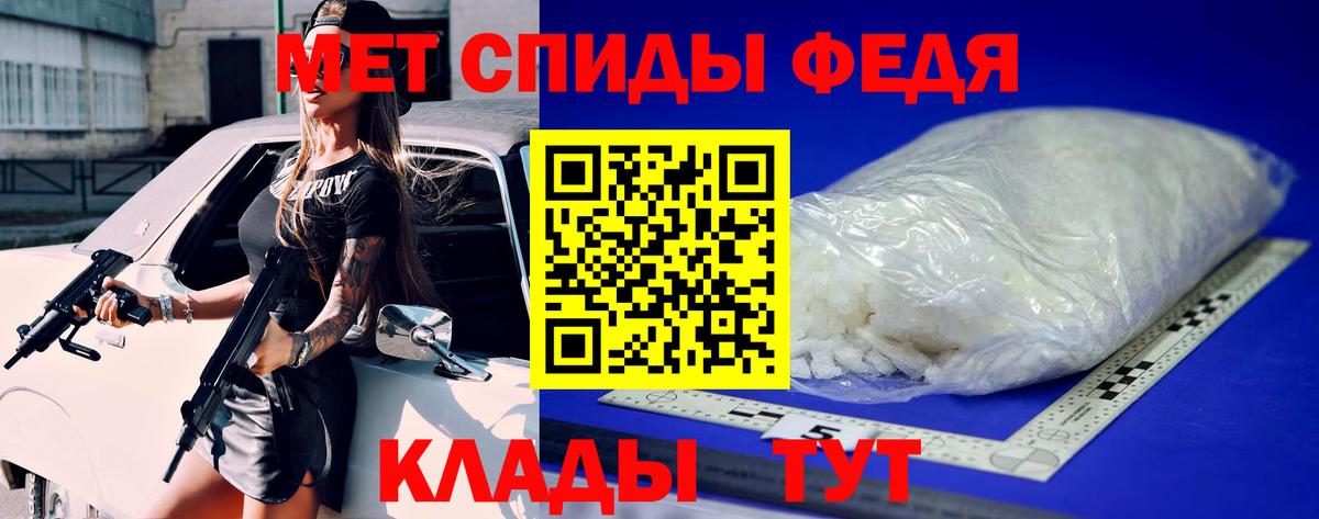 Первитин винт  Вход с VPN  Первитин винт  Новокубанск 