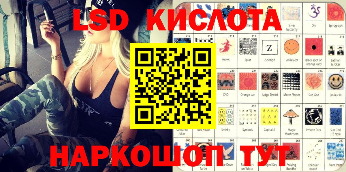 наркота  Вход с VPN  Новокубанск  Марки NBOMe 1500мкг 