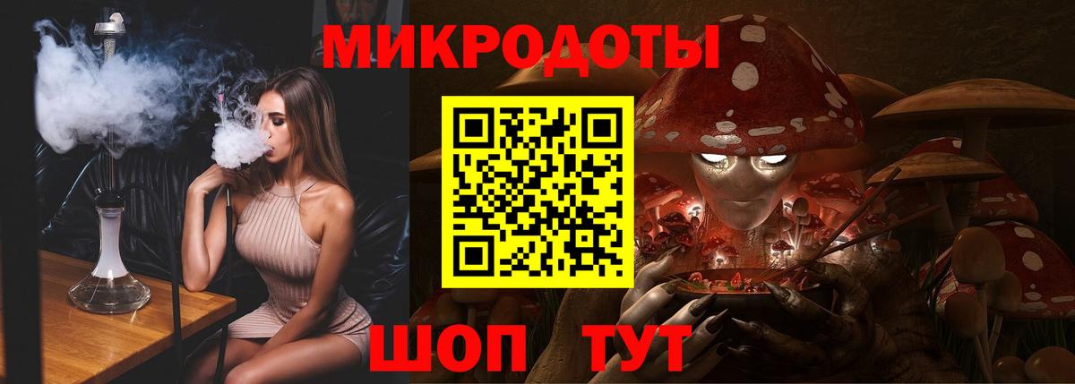 Галлюциногенные грибы мухоморы  Вход с VPN  наркотики  Новокубанск  Галлюциногенные грибы мухоморы 