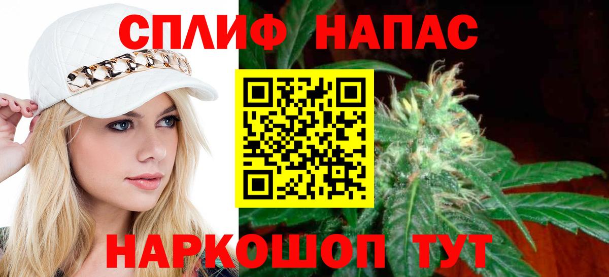 Шишки марихуана AK-47 Новокубанск