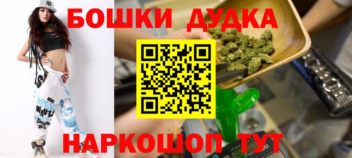 Канабис Ganja  Шишки марихуана марихуана  Новокубанск  Вход с VPN 